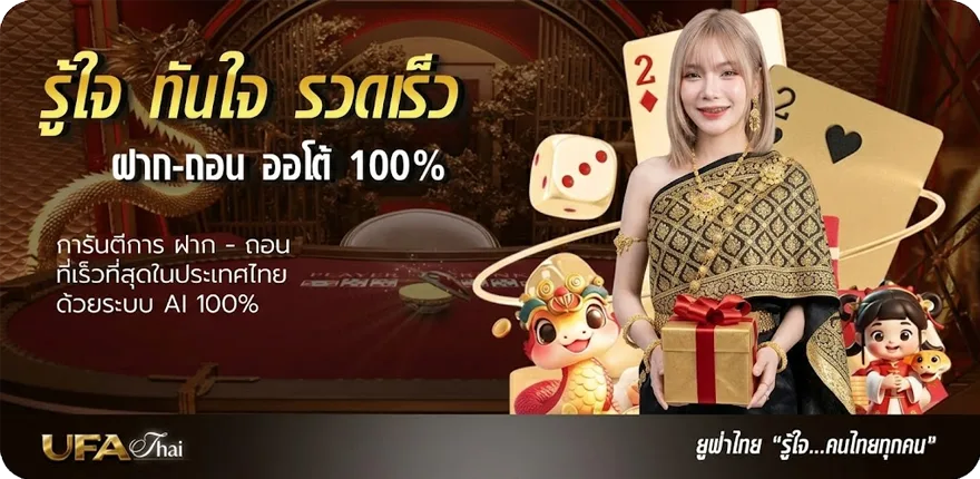 โปรโมชั่น หนังi สมาชิกใหม่ — โปรโมชั่นสมาชิกใหม่