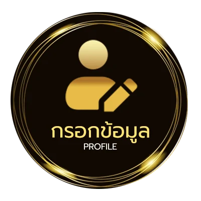 โปรไฟล์ หนังi