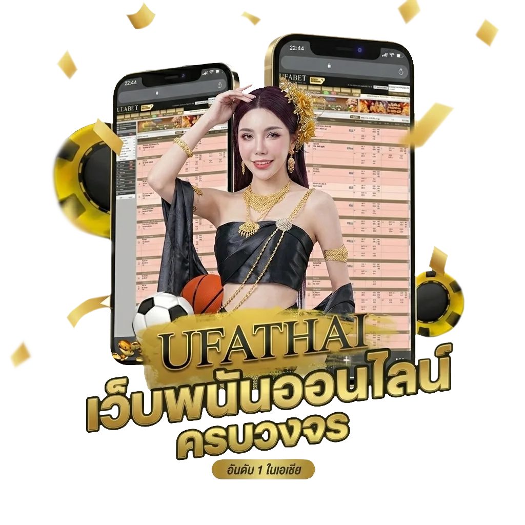 หนังi โบนัส — สำหรับสมาชิก