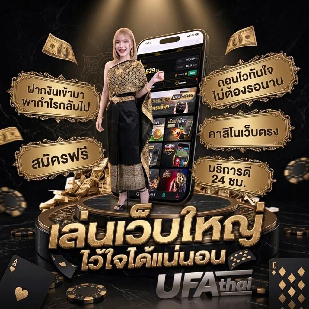 หนังi Brand Banner — ตัวแทนอย่างเป็นทางการ