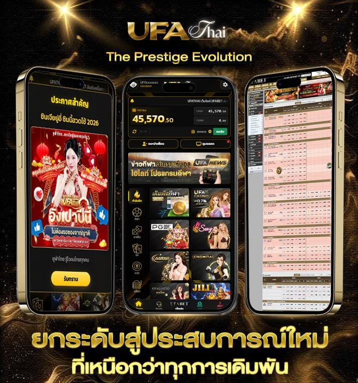 หนังi  เว็บแทงบอล